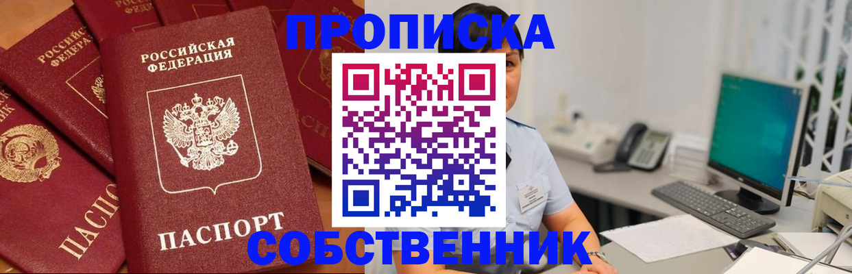 временная регистрация госуслуги в Жирновске